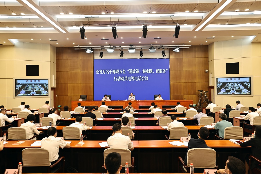 万名干部联万企!毛伟明:上下同欲风雨同舟 以务实之举解企业之困稳发展之势