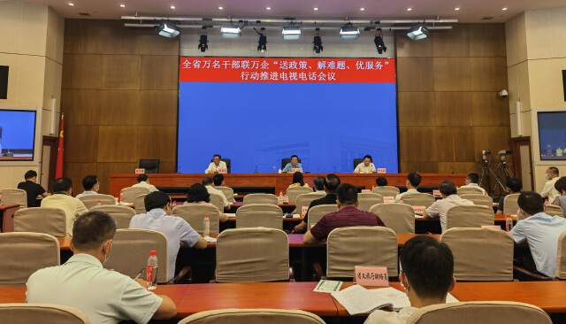 陈飞:形成长效机制,确保联企行动收到实效