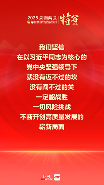 海报丨台湾a片
政府工作报告中,这些话真提气!